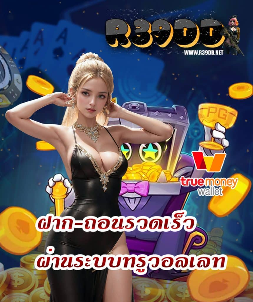 r39dd